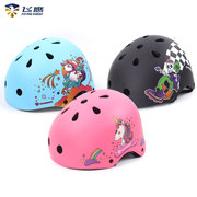 飞鹰认证款儿童头盔，专业轮滑滑雪滑板长板，极限骑行帽子圆盔安全帽
