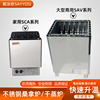 桑拿炉浴池用炉子汗蒸房桑拿房，加热炉蒸汽炉，商用家用桑拿设备配件