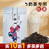 广禧阿萨姆红茶500g港式台式珍珠奶茶专用长条形，茶叶商用原料
