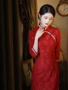 红色旗袍2024高级感敬酒服新娘结婚蕾丝订婚礼服改良长袖秋冬