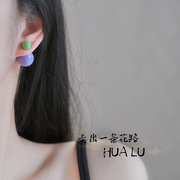 hualu-显白加分色彩色复古撞色糖果，色耳钉小众，设计感韩国耳环女