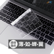 jrc适用苹果macbookpro键盘膜air13笔记本13.3电脑202413.6寸pro1416透明15保护膜，m2m3超薄tpu贴膜2023