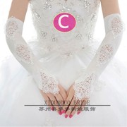 新娘手套婚纱手纱长款白色结婚礼服手袖蕾丝韩式秋冬季缎面红色仙