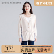 breadnbutter同款针织开衫女外套气质撞色蓝白条纹拼接设计