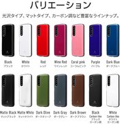 日本LEPLUS索尼Xperia1 III软边全包硬背防摔多彩撞色简约手机壳