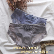 内裤女蕾丝刺绣日系复古性感镂空透明超薄网纱无痕低腰包臀三角裤