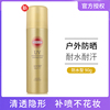 日本高丝suncut防晒喷雾女男SPF50全身户外清爽透明金瓶防水型90g