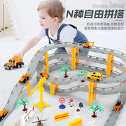 儿童电动轨道赛车玩具，益智多功能停车场汽车路轨，小火车男孩3-6岁