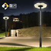 太阳能路灯户外灯一体式超亮庭院灯别墅家用高杆灯小区公园景观灯