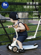 贝易三合一推杆儿童1-8宝宝滑车婴儿玩具溜溜车3个滑板车极客