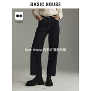 Basic House/百家好23秋季牛仔裤丹宁风直通显瘦B0143B5A082