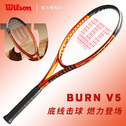 wilson威尔胜网球拍burnv5全碳素成人，单人专业网球拍burnv4