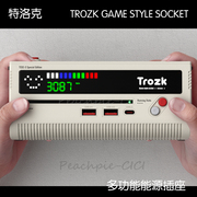 Trozk/特洛克朋克电力红白机LED屏显USB-C多组电源插座阻燃充电器