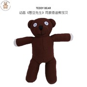憨豆先生电影同款毛绒公仔玩偶布娃娃泰迪熊礼物可爱儿童礼物棕色