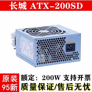 长城台式机电源ATX-200SD/ATX-300SD/ATX-350SD/电脑电源300W