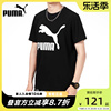 彪马puma短袖男装夏运动服，体恤衫黑色，圆领t恤上衣532279-01