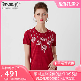 品牌女装2023夏装时尚红色真丝针织短袖T恤女圆领桑蚕丝上衣