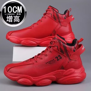 红色男鞋本命年内增高6厘米8公分大红运动高帮球鞋红鞋加绒棉鞋