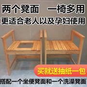 实木坐便凳老人坐便椅，简易移动马桶椅厕所，老年家用木质坐便器