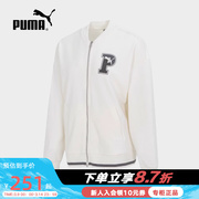 PUMA彪马白色夹克女运动服休闲宽松棒球服外套678719-65