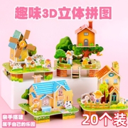 卡通拼装3D立体房子拼图儿童小玩具益智建筑模型地摊幼儿园小奖品