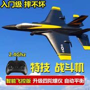 升级版飞熊遥控飞机耐摔可充电f35遥控战斗机，无线入门级航模玩具