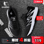 中国乔丹男鞋网面透气运动鞋男跑步鞋，2024夏季休闲鞋跑鞋鞋子