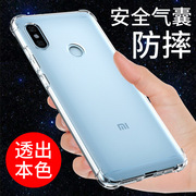 红米note5手机壳气囊防摔透明小米Redmi note5保护套硅胶全包边外壳软壳男女款个性创意网红潮简约指环支架