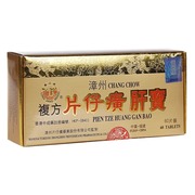 中国香港龙江牌漳州复方片仔癀肝宝护肝片进口
