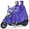 雨衣电瓶车雨披电动车摩托车雨衣单人，双人母子加大加厚加长成人骑