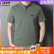 jeep吉普男士短袖t恤夏季短袖，薄款t恤衫简约宽松休闲大码打底汗衫