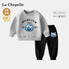 拉夏贝尔男童卫衣套装秋季两件套儿童运动服宝宝冬装加绒婴儿衣服