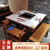 大理石火锅桌子电磁炉下沉式一体商用无烟烤肉实木火锅店桌椅组合