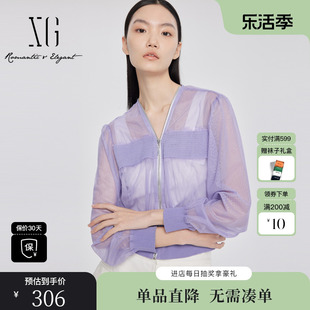 xg雪歌xj207005a187灰紫色，微透短外套，2024夏季短款长袖外套女