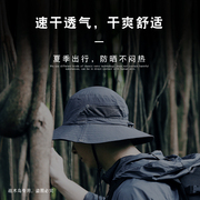 战术鸟轻刃丨夏季透气户外渔夫帽男徒步登山防晒帽子薄款遮阳钓鱼