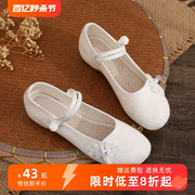 老北京布鞋女复古盘扣，茶艺师单鞋软底，防滑浅口低跟汉服绣花鞋