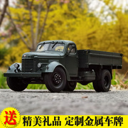 高档1956年解放卡车模型 1 24 解放CA10B 合金汽车模型