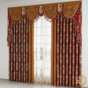欧式窗帘客厅奢华大气 豪华红色雪尼尔美式别墅成品 法式复古高档