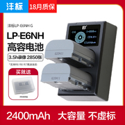 沣标佳能lp-e6nh电池eosr5r6r7微单5d45d35d27d2相机90d6d80d70d6d6d25dsr单反mark4充电器lpe6n