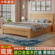 实木床双人床现代简约床1.8米1.5米床出租房用经济型1m单人床床架