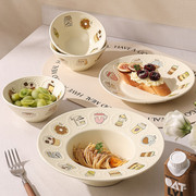 陶瓷碗盘套装菜盘子，家用高颜值餐具网红碗饭碗沙拉，碗凉菜盘微波炉