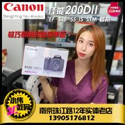 canon佳能200d2ii二代入门级单反学生款，照相机数码高清旅游