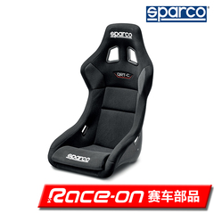 SPARCO QRT-C FIA认证 碳纤维赛车椅