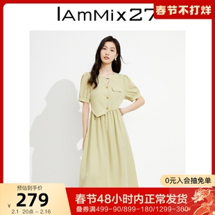 IAmMIX27夏季短袖连衣裙女法式不对称针织拼接三角镂空圆领A字裙