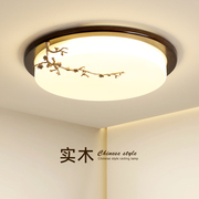 新中式吸顶灯中国风实木客厅灯LED长方形餐厅主卧室房间木质灯具
