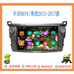 2013-2017款适用于RAV4荣放威驰凯美瑞奕泽安卓车载DVD导航一体机