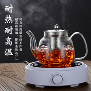玻璃泡茶壶家用过滤加厚小功夫电陶炉煮茶具套装耐高温单烧水壶器