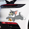 汽车贴纸猫和老鼠卡通装饰电动车，贴画遮挡划痕，保险杠遮挡车身贴纸