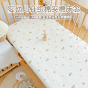 婴儿床床笠纯棉床单新生儿童拼接床床单宝宝床罩幼儿园床垫套定制