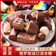 俄罗斯巧克力糖果KDV紫皮糖混合装零食年货散装混装过年喜糖